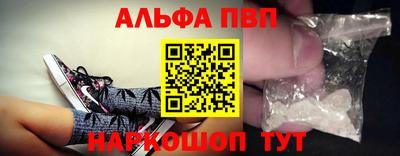 бутик Ливны