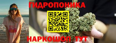 бутик Ливны