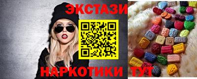 бутик Ливны