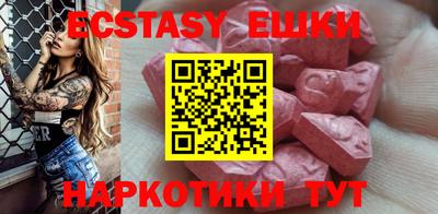 MDMA Premium VHQ Ликино-Дулёво