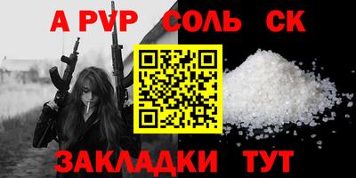 бутик Ливны