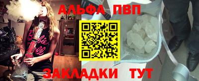 бутик Ливны