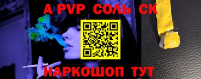 кокс Лесосибирск