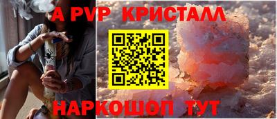бутик Ливны