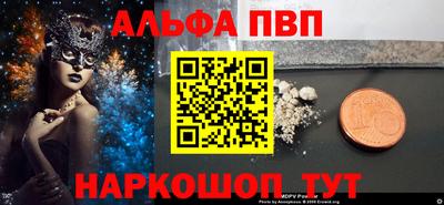 бутик Ливны