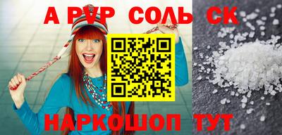 кокс Лесосибирск