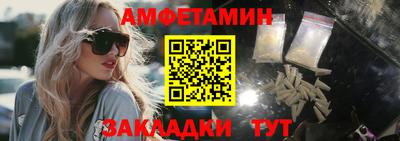 бутик Ливны