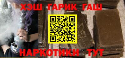 бутик Ливны