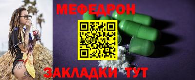 бутик Ливны