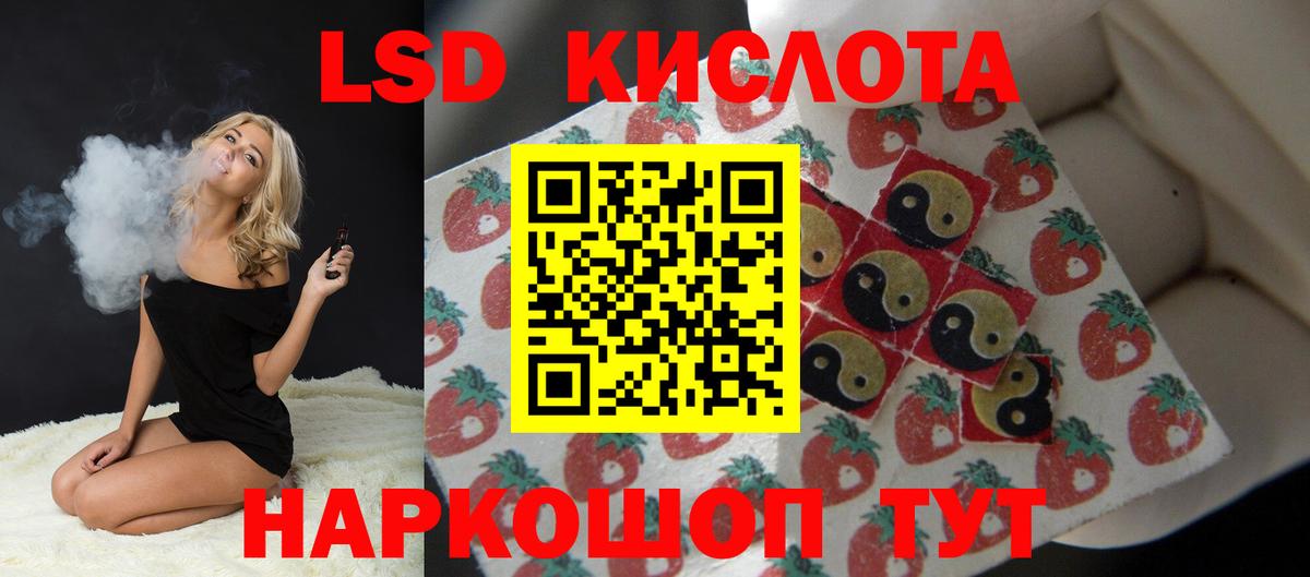 Лсд 25 экстази кислота  ОМГ ОМГ ТОР  Вход с VPN  Нягань  Лсд 25 экстази ecstasy 
