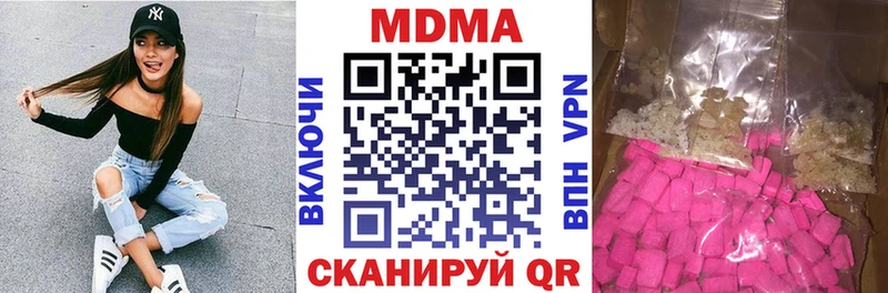 где продают   Нягань  МДМА VHQ 