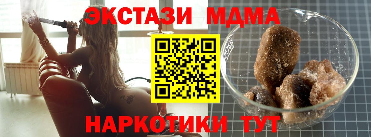 MDMA VHQ Нягань