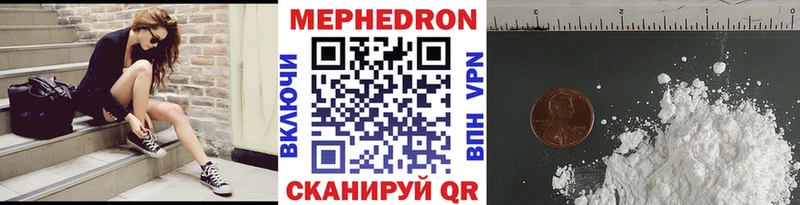 купить   Нягань  Меф mephedrone 