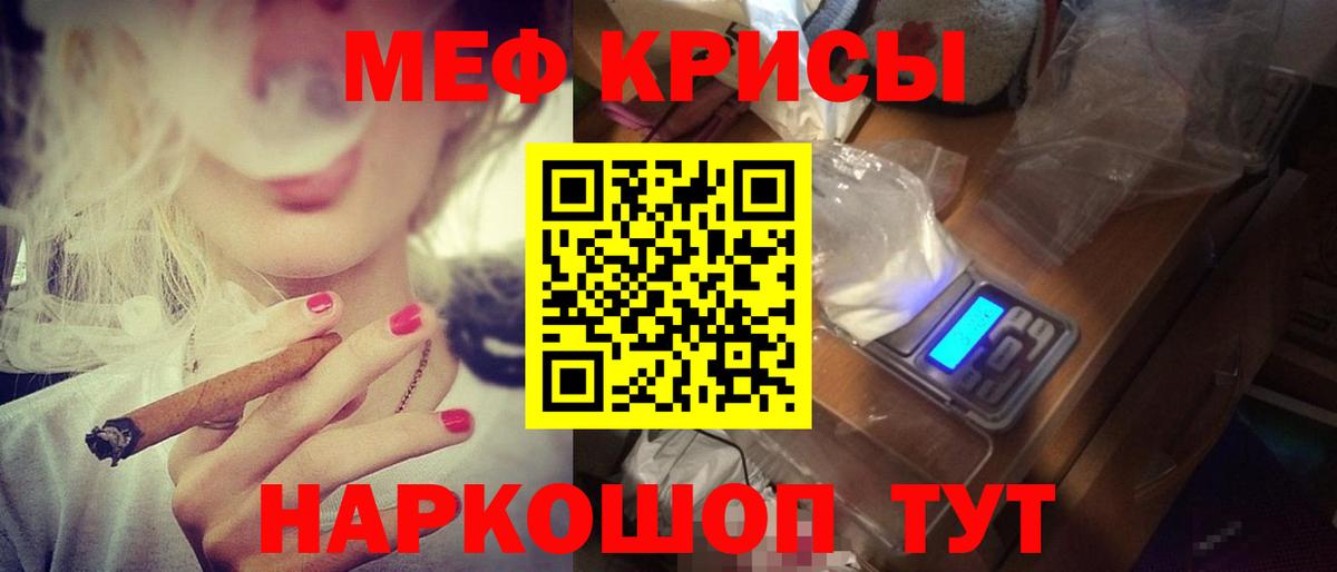 Нягань  МЯУ-МЯУ  МЕФ 4 MMC  Вход с VPN  МЕФ 4 MMC 