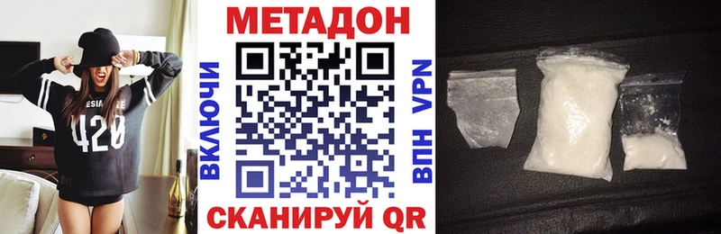 Метадон мёд  где можно купить   блэк спрут рабочий сайт  Нягань 
