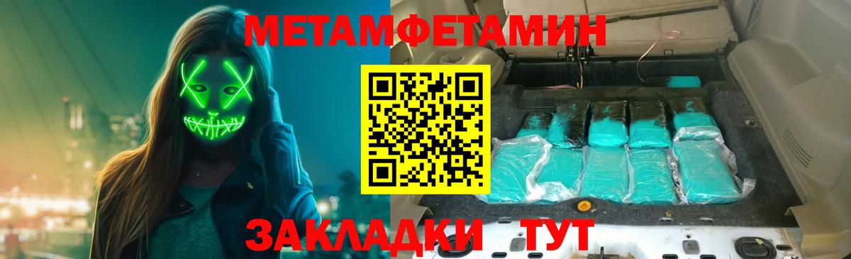 Нягань  ЭКСТАЗИ  Лсд 25  МАРИХУАНА  Меф  Вход с VPN  Меф МЯУ МЯУ   НБОМе  ГАШИШ 