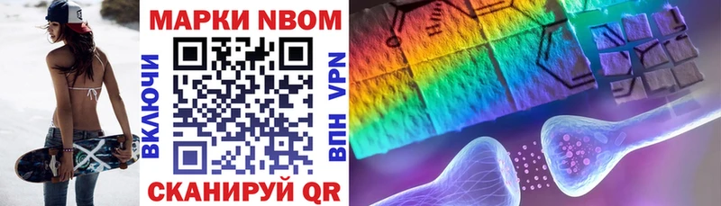 это какой сайт  Нягань  Марки NBOMe 1500мкг  закладки 