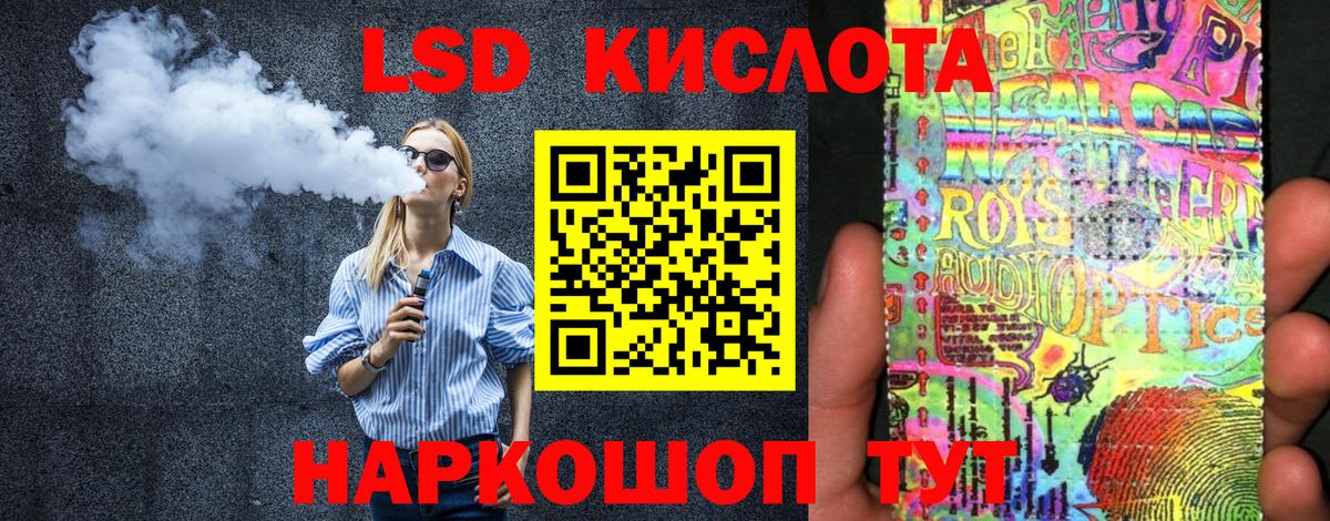 Марки NBOMe  Марки 25I-NBOMe 1500мкг  Вход с VPN  Нягань 