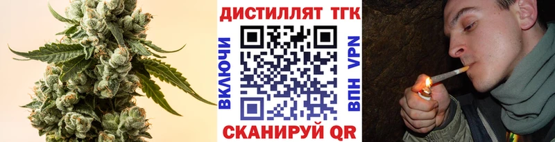Дистиллят ТГК концентрат Нягань
