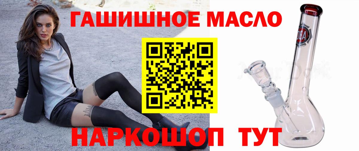 Хэш  Кодеин  МДМА  Alpha-PVP  Вход с VPN  Нягань  NBOMe  Канабис  Мефедрон  Кислота 