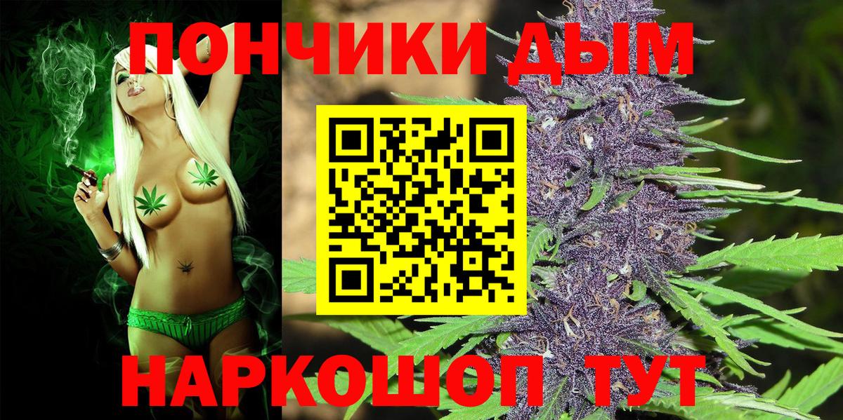 МАРИХУАНА OG Kush Нягань