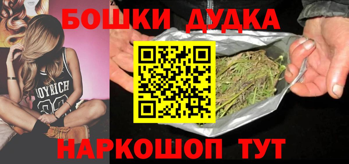 Марихуана гибрид  Вход с VPN  Нягань  Бошки Шишки AK-47 